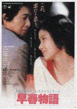 孤岛回声电影海报